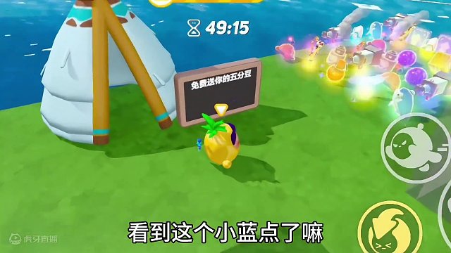 有一说一还挺考验意识！#蛋仔岛过蛋仔年 #蛋仔派对 #奇奇怪怪的蛋仔玩法 #蛋仔新赛季