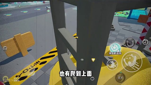 蛋仔派对：还我们气球？沙堆的回归不重要呀！有物品消失了 #蛋仔派对 #刘口水欧巴 #刘口水解说