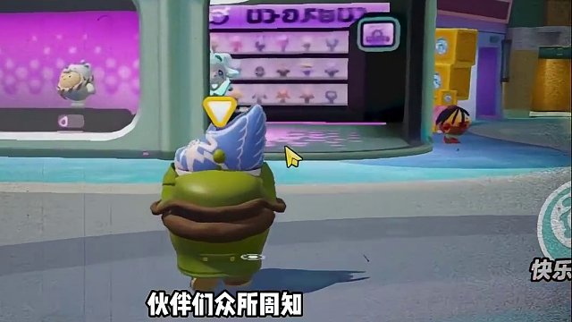 蛋仔派对：隐藏的四手蛋仔！真实存在？被冰冻的时候会出现 #蛋仔派对 #刘口水 #刘口水解说 #蛋仔派