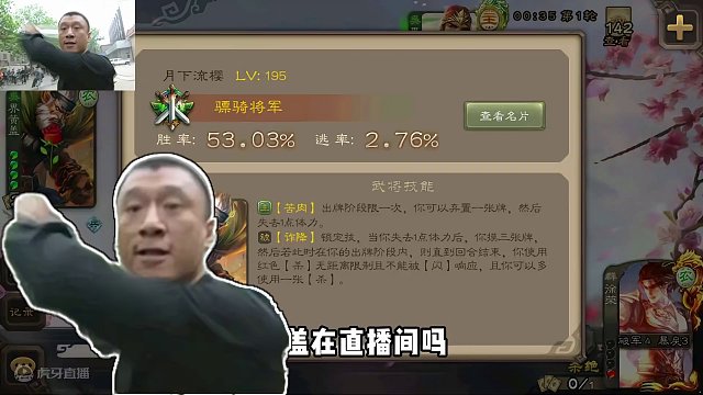 马哥说了，这把输了号给你！预计明晚浅播，想念大家！#三国杀