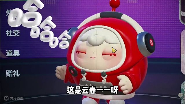 蛋仔派对：咸鱼哭泣原因？太可怜！今天总算被我知道真相了 #蛋仔派对 #刘口水欧巴 #刘口水解说 #蛋