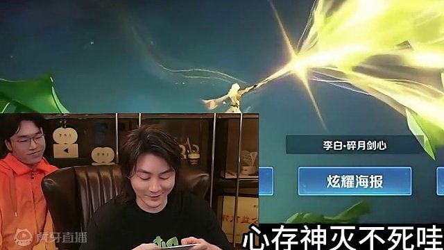 大仙挑战用一百抽李白新皮肤，结果到手后，直呼好看但是真坑！ #张大仙