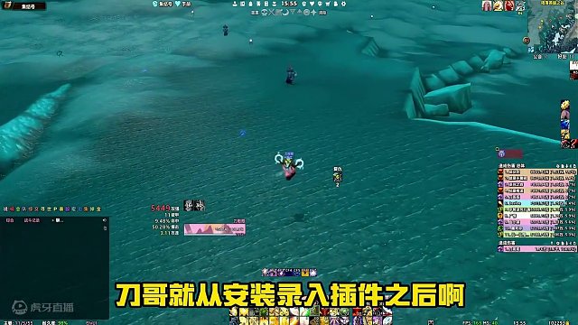   #魔兽世界 #魔兽世界插件 #elvui#刀哥魔兽