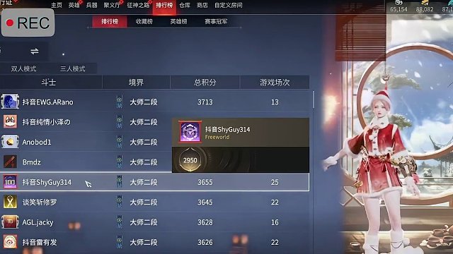 博弈King！落地架四连超凡！丨Mike仅7场就匹配到天人第一梯队，13杀狂加104分！#永劫无间 