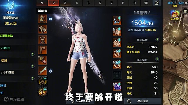 【命运方舟】手镯介绍！发财机会又来啦！ #命运方舟 #命运方舟疯狂派对