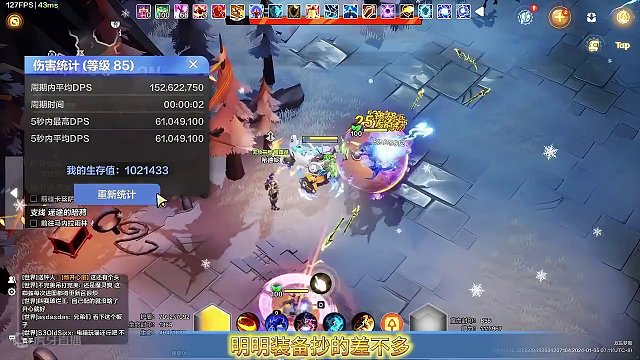 神格石板如何洗炼及T1词条洗练技巧 #火炬之光无限 #手游 #游戏