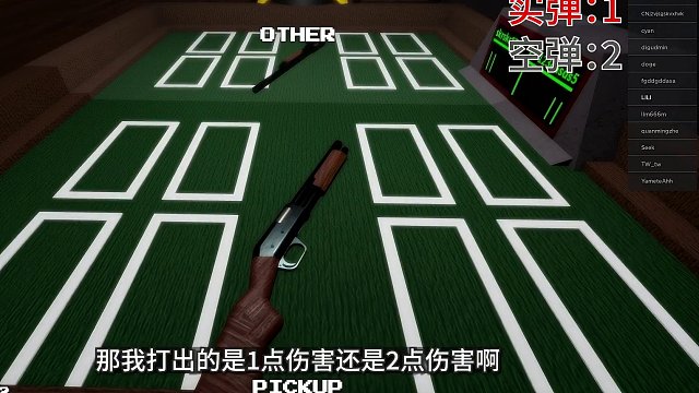被恶魔拉入深渊的人们，开始了一局新的游戏【轮盘赌对战】 #单机游戏