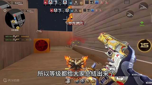 0氪，50+60，50+60+4张大月卡，24年S1赏金令赛季到底能升到多少级？#cf手游龙映山海 