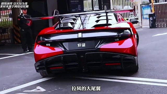 仰望U8热度还没下去，仰望U9又出来炸街了！