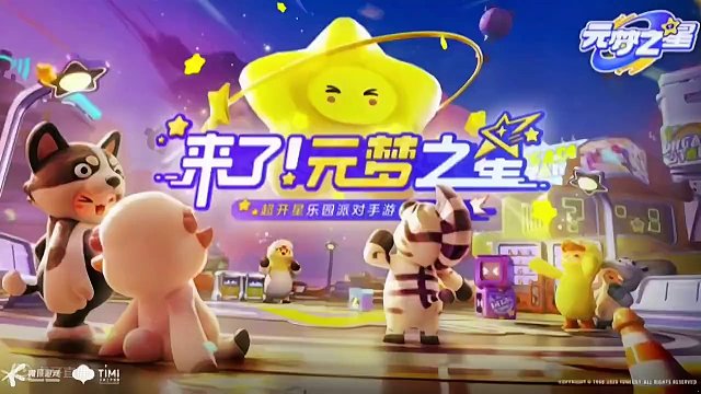 元梦之星：紧张刺激的排位赛#这个游戏很好玩 #快来和我一起玩吧 #一起玩元梦之星吧 #游戏解说 #元