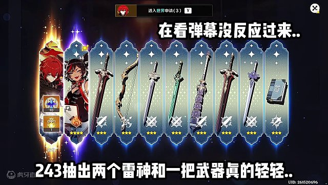 厨子笑完才发现自己是厨子