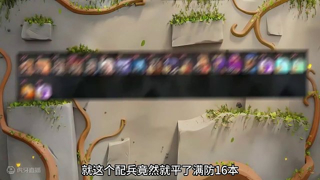 极其离谱部落冲突13本暴打满防16本 #部落冲突 #游戏视频 #手游