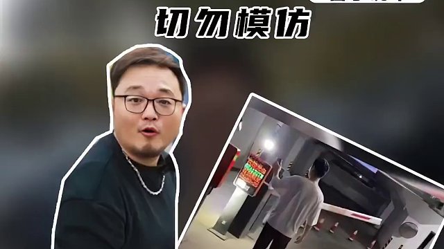 一张照片就能打开停车场闸机！这个bug可千万别卡！汽车 #说车聊车 #停车的那些事