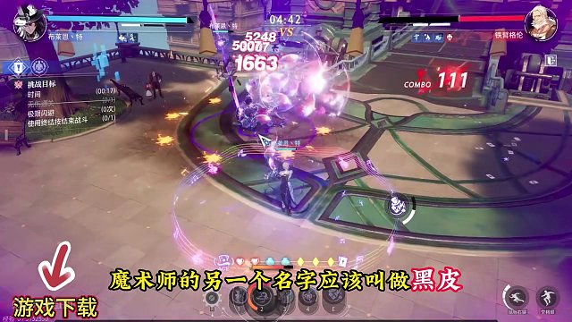 晶核三大下水道职业#晶核 #晶核coa #游戏 #游戏日常#手游