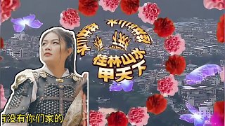盤點各地文旅腦洞大開的宣傳片#萬萬沒想到 #文旅宣傳界的顯眼包 #各地文旅都有了自己的主打歌 #各地