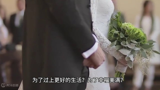 一句话能让单身们的人生为此停顿数秒！太难了！  #话题  #结婚为了什么   #脱单太难 