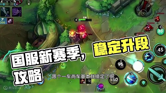 国服了吗兄弟 国服了吗兄弟 #英雄联盟手游 #lol手游华彩迎春