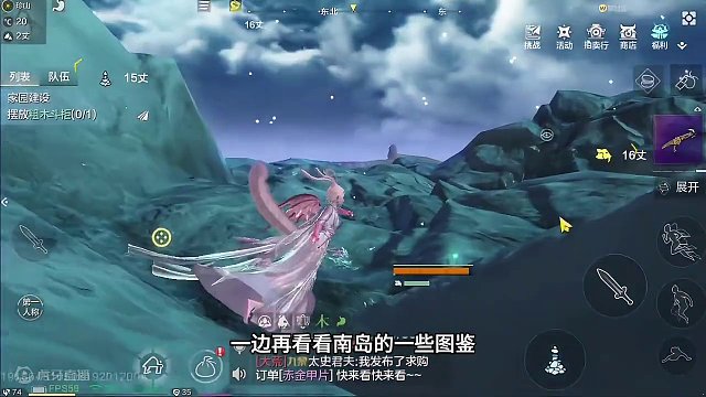 “吗喽”王成长记，第六篇（成功冲上榜一） #妄想山海 #妄想山海攻略 #童北肝战力