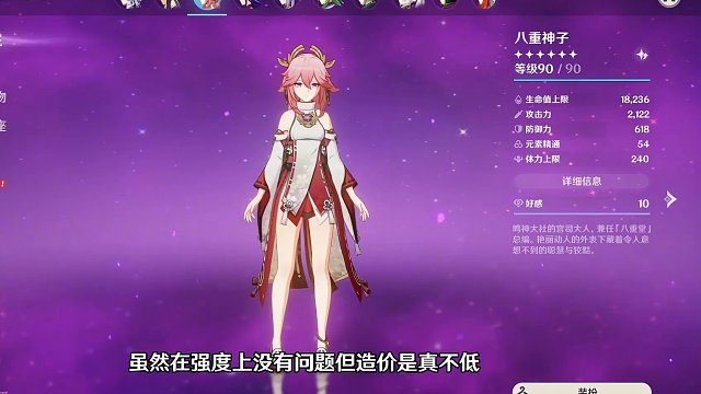 【原神】4.4版本卡池全局抽卡建议（3） #原神 #攻略 #云原神 #原神枫丹 