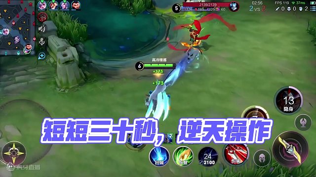 短短三十秒秀了两波逆天操作！#细节操作 #游戏日常 #搞笑