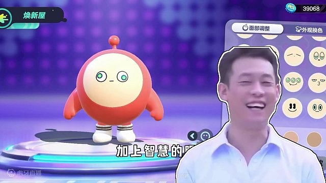 蛋仔派对：主播cp形象大融合，你们觉得谁最好看呢！ #蛋仔岛过蛋仔年 #蛋仔派对 #eggy爱挤