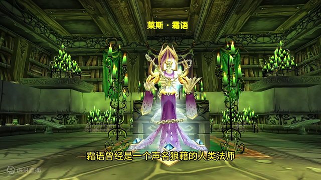 通灵学院的BOSS有何来头 通灵学院的故事（下）  #魔兽世界 #魔兽世界怀旧服 #我比你们多一个世