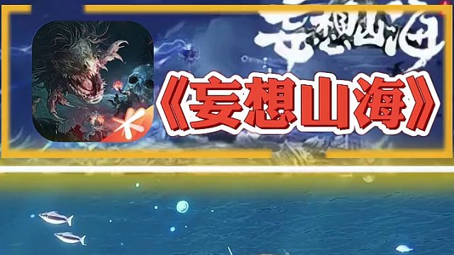 运营三年的手游，依然活力十足，开放地图无缝大世界！ 