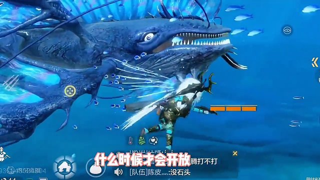 北冥有鱼，其名为鲲，这就是山海的超级神兽北冥鱼，但现在的北冥鱼体型是真的小啊#妄想山海 #妄想山海三