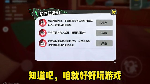 粉丝匹我一把不容易，必须送点礼物！#元梦之星 #元梦之星狼人杀 #元梦之星正式上线