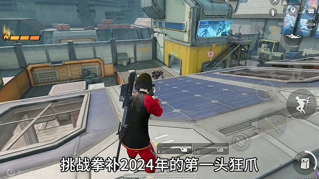 挑战拳补2024年第一只狂爪！你说极不极限？ #和平精英 #和平精英龙跃长城