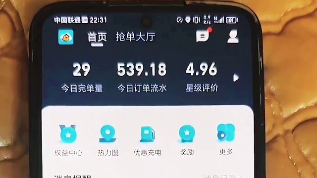 高德车主如何超龄可以加入吗？