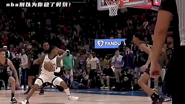 “球场上别觉得你能稳稳拿下”#篮球