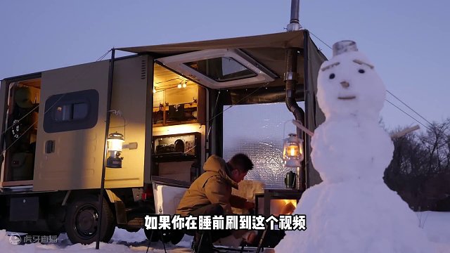 大雪配上露营，伴你入眠简直太合适了！ #露营 #vanlife #露营车改装