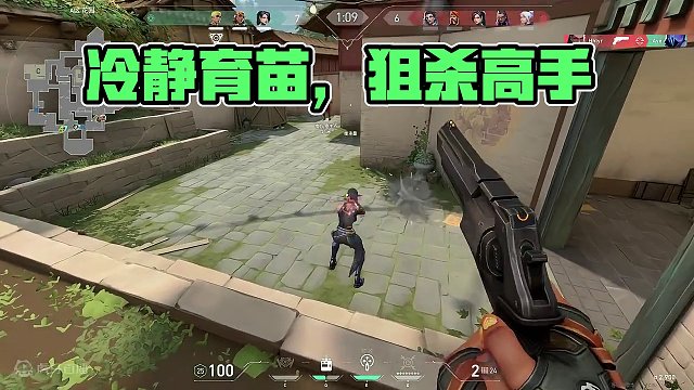 《冷静的育苗加开腔》 #瓦罗兰特 #残局 #集锦