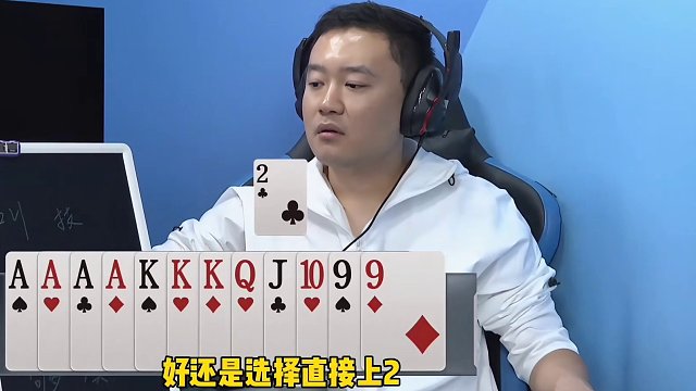 掘开如有神功，得卧龙先生鼎力相助喜提一炸！解说都看懵圈了#斗地主的百种姿势 #这操作都看傻了 #还有