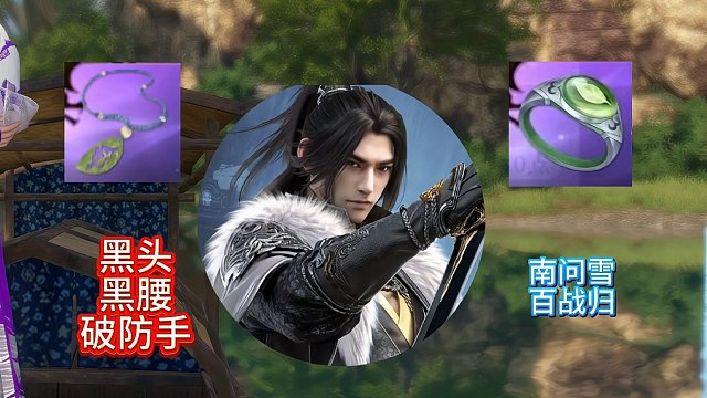 龙吟即将崛起遥遥领先的版本理解#逆水寒手游 #逆水寒手游攻略 #逆水寒新春版本预告 #网易大神 #云