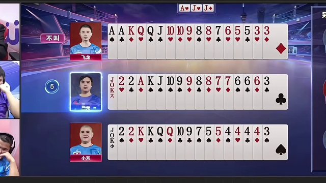 斗地主：传说中最牛斗地主之神！战力堪比掘开！战力第一陆地神仙#斗地主残局 #斗地主的百种姿势 #斗地