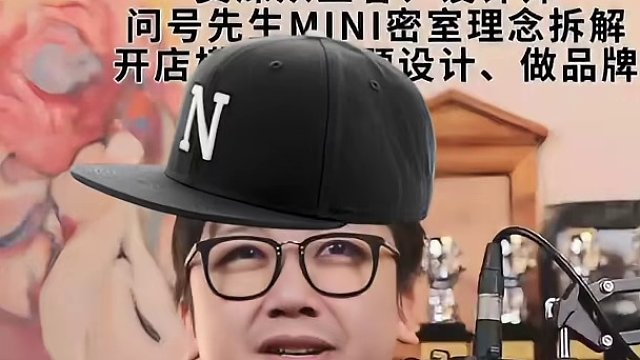 密室开店避坑指南：聊聊密室消防与未来展望 ##密室 #密室开店 #密室消防 #密室逃脱燃同学 #脑洞