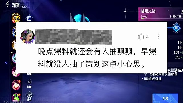 晶核年宠爆料#晶核 #杨幂代言晶核