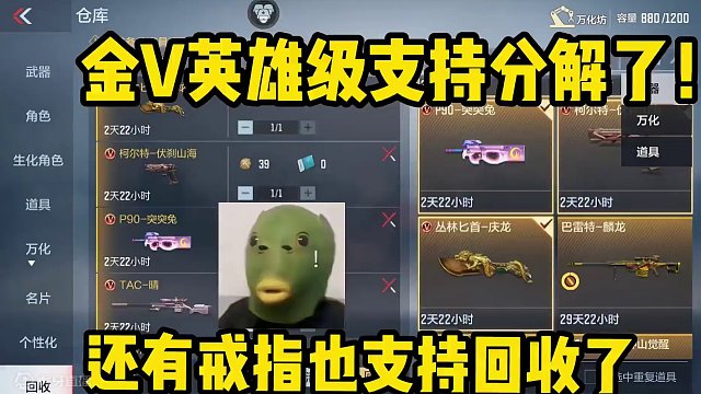 难道大家不知道吗#手游cf