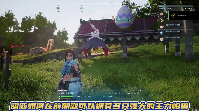巨型帕鲁蛋的三个获取位置，孵化完朱雀省事省心 #幻兽帕鲁 #steam游戏