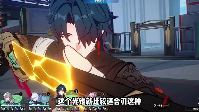 星铁里最强的四星光锥，拉到满级绝对不亏 #崩坏星穹铁道 #崩坏星穹铁道攻略 #庸与神的冠冕 #游戏内