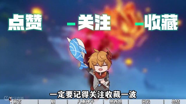 千万别再被带节奏了！原神4.4版本4个up的抽取优先级他来了 希望能给犹豫不决的你一点帮助~ #原神