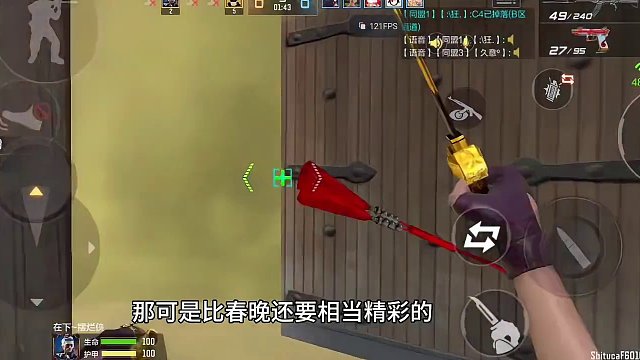 新春赛季初，人鬼遍地走，安能辨我是牛马？#cf手游 #新赛季看我的 #灭队时刻