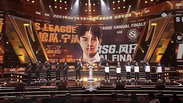 2023S联赛年度总决赛·冠亚军决赛全天回顾送达！ 
魅力深圳，巅峰之夜！炫酷的场馆，璀璨的灯光，激