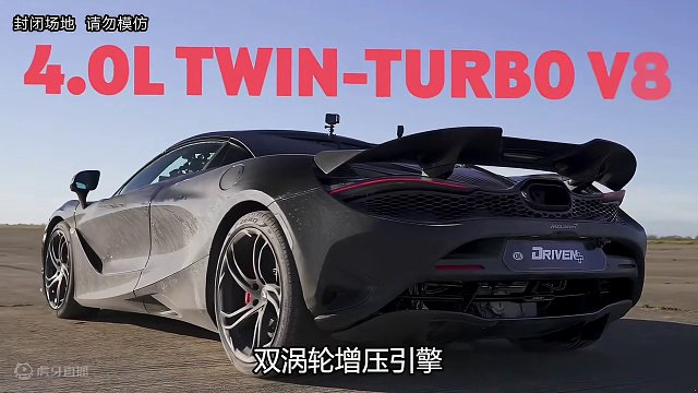 迈凯伦、法拉利、兰博基尼和保时捷谁更强？起步瞬间一目了然 #跑车 #兰博基尼 #法拉利 #直线加速 