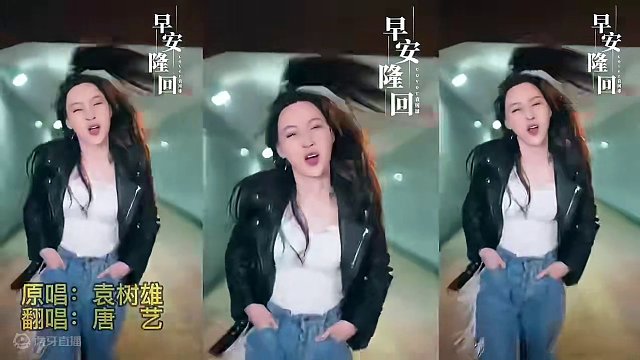 #音乐节现场感染力太强了 #神级翻唱