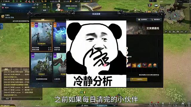 命运方舟梦幻小知识 版本详解#命运方舟 #版本详解 #新版本公告解读