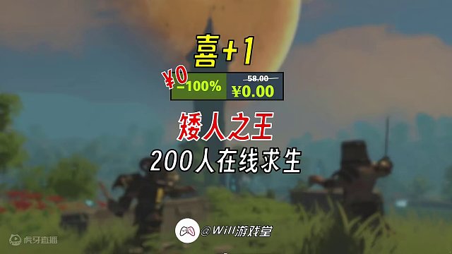 【喜+1】矮人之王原58 现0 抓紧入库！ #steam #steam游戏 #联机游戏 #游戏推荐