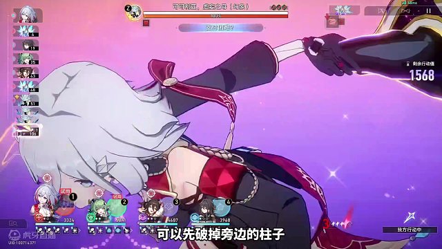 虚境味探第五关，SS级评分，普通模式的可可利亚，永冻幻土的悲鸣 #庸与神的冠冕 #崩坏星穹铁道 #崩